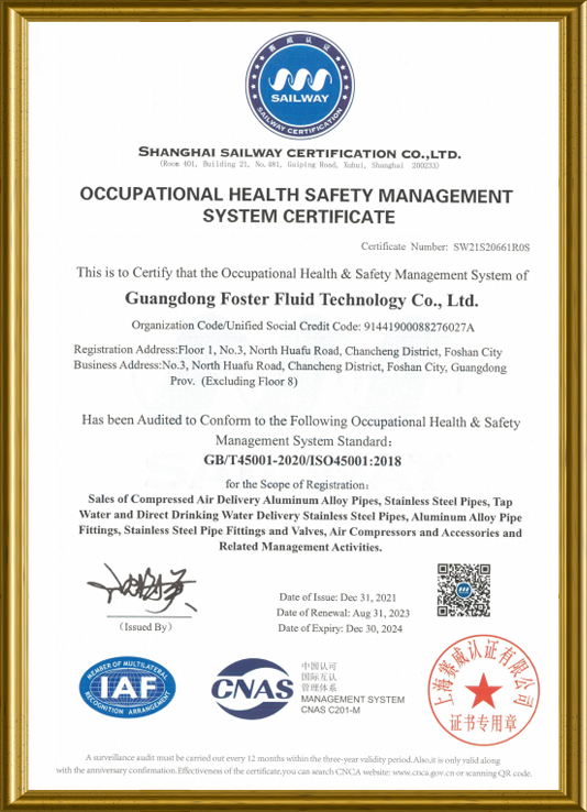 Certificate8