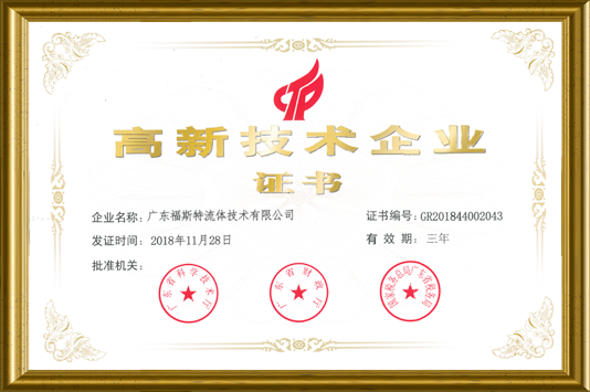 Certificate11