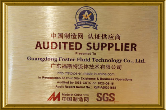 Certificate12