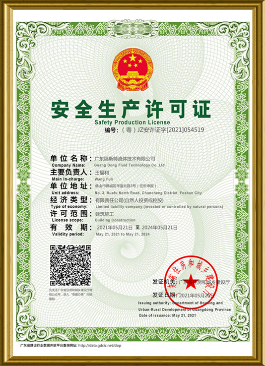 Certificate3