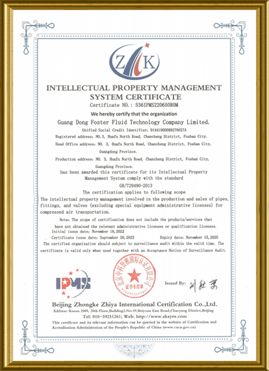 Certificate5
