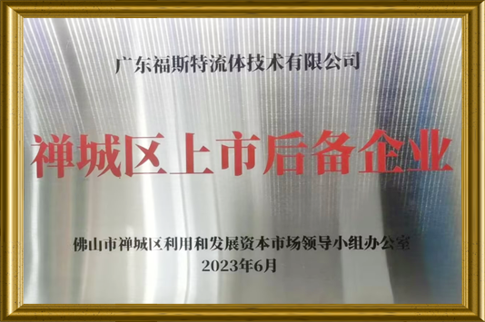 Certificate9