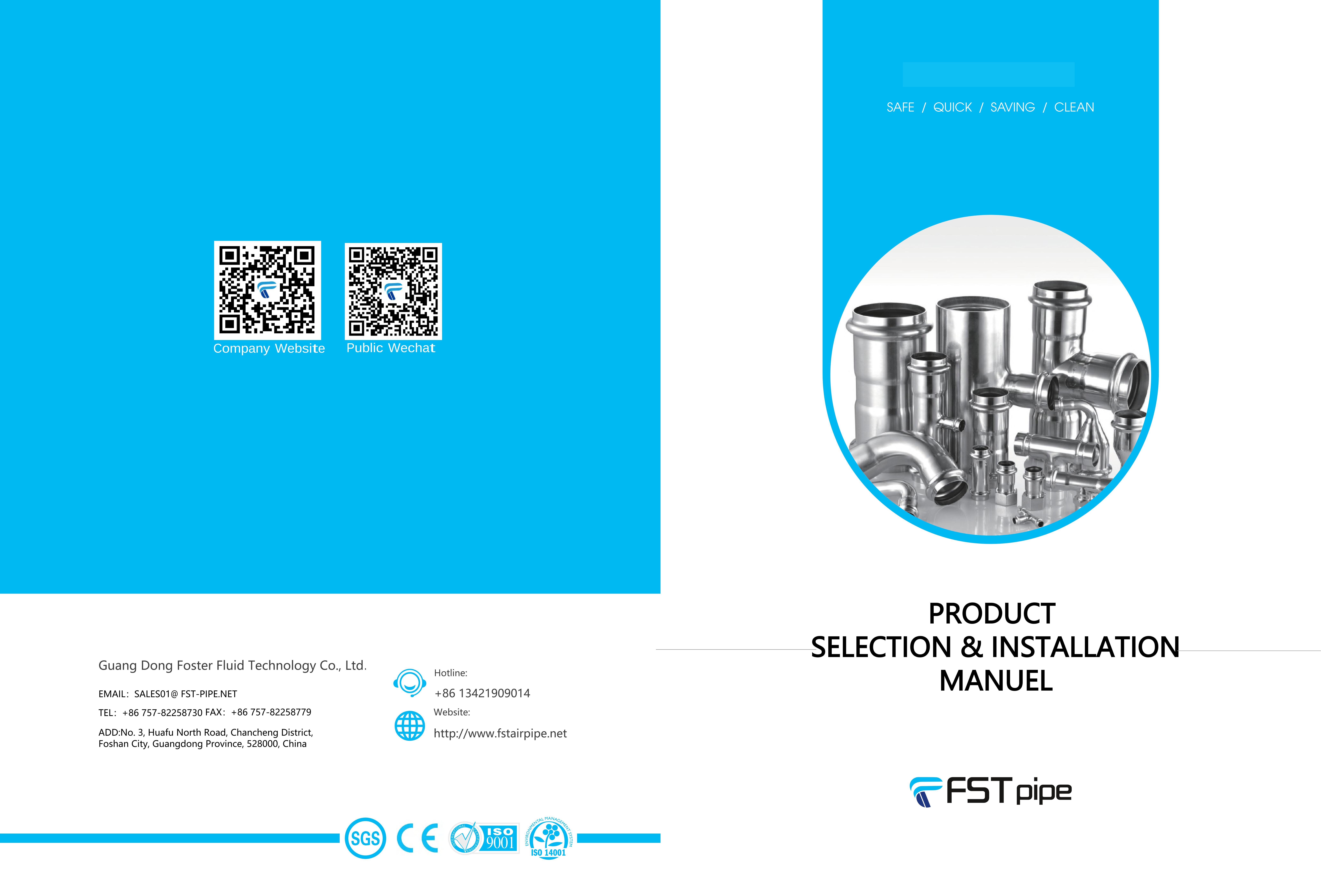 2025-FSTpipe-Product Brochure SS pipes Brochure Catalog