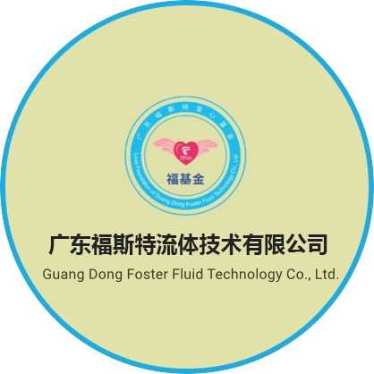 love fundation of FSTpipe China