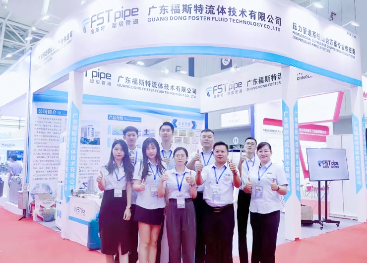 FSTpipe Shines at The 9th South China Air Compressor Exhibition