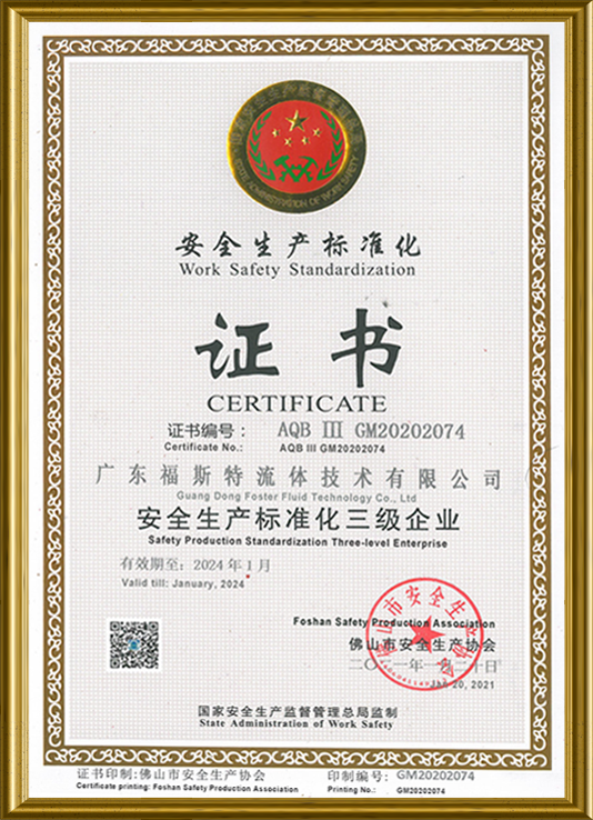 Certificate4