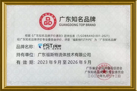Certificate10