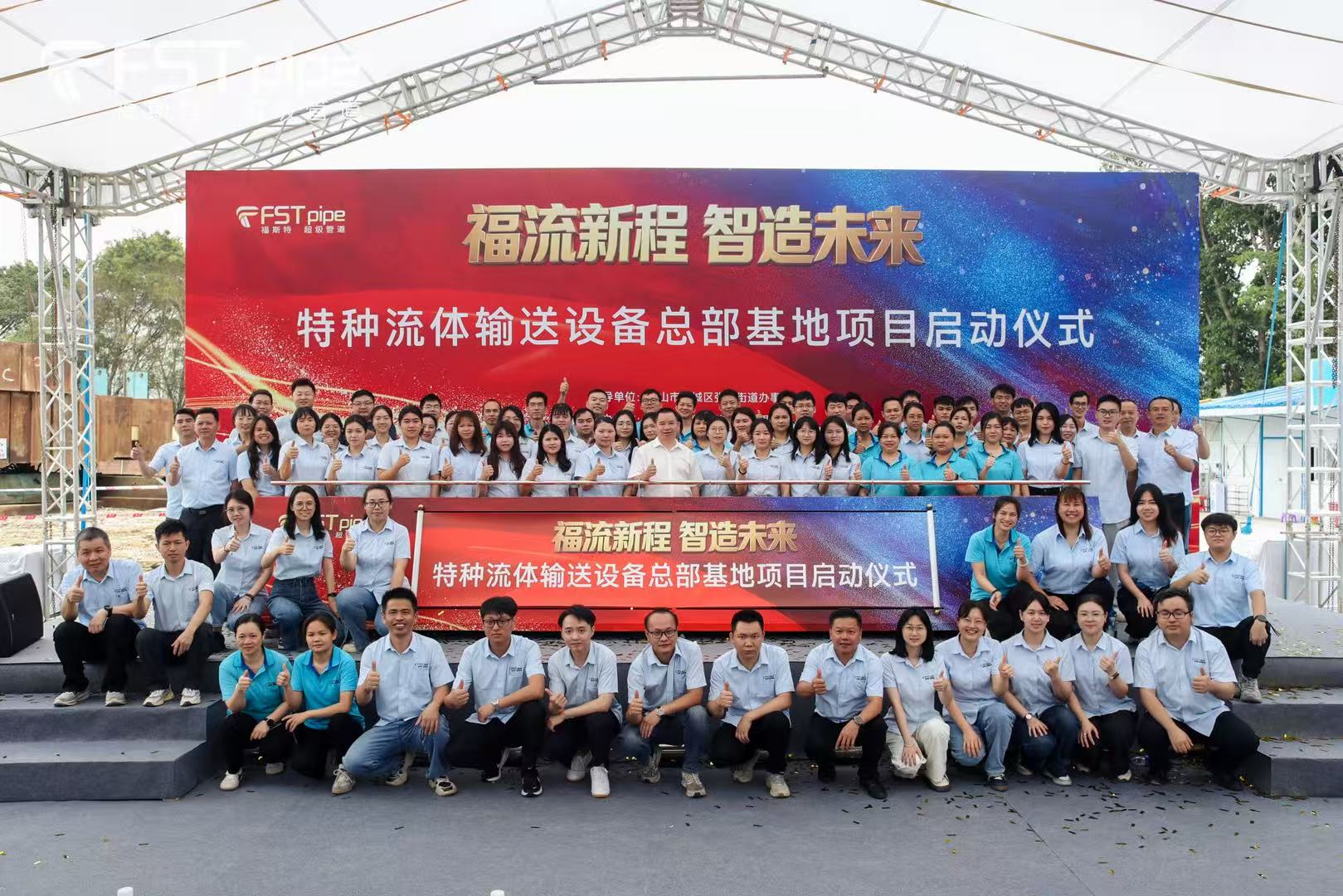 FSTpipe aluminum pipe new journey 3.jpg