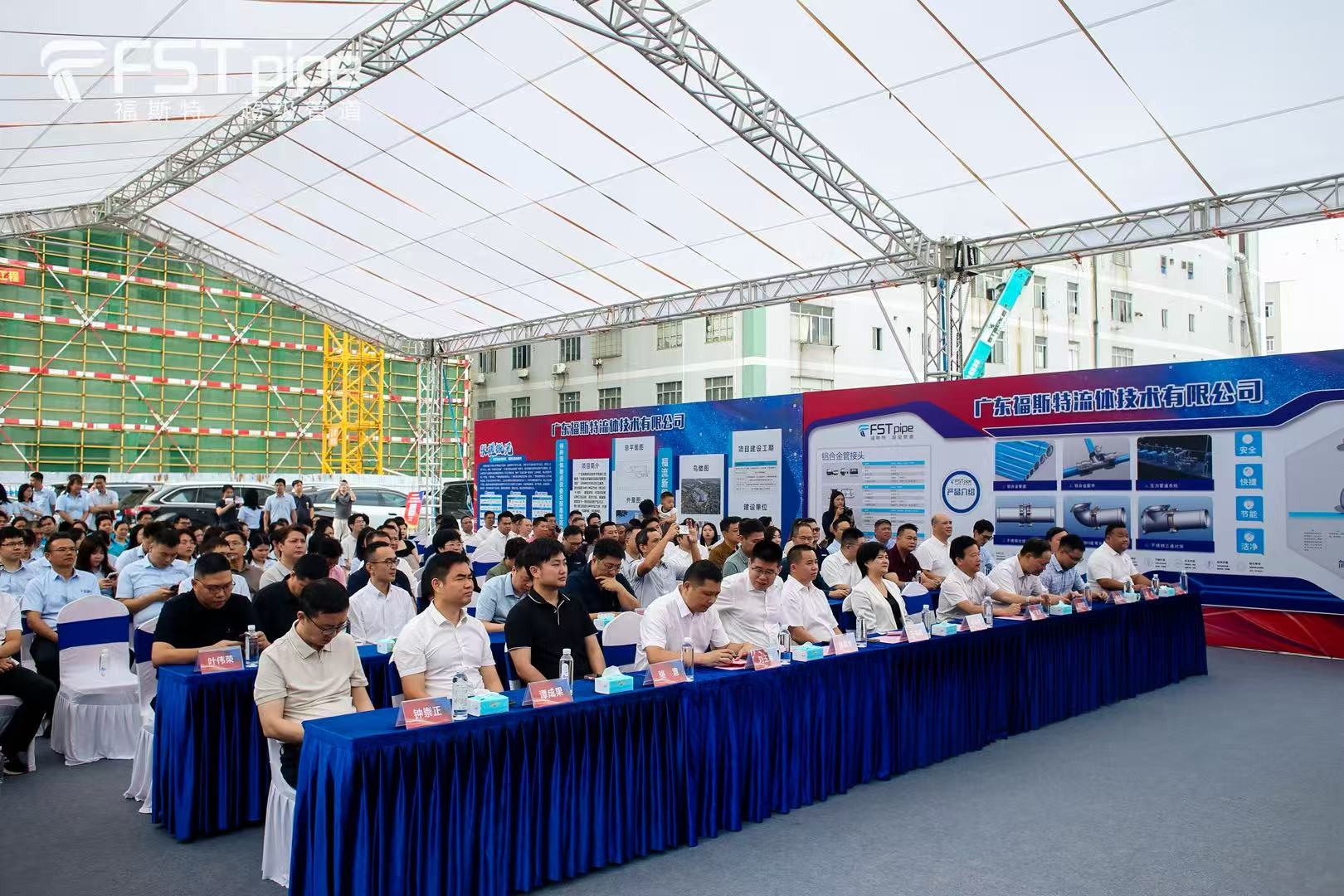 FSTpipe aluminum pipe new journey 6.jpg